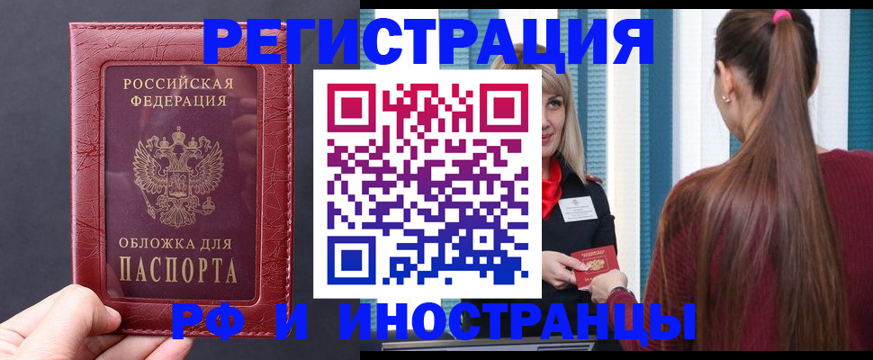 временная регистрация госуслуги в Валдае