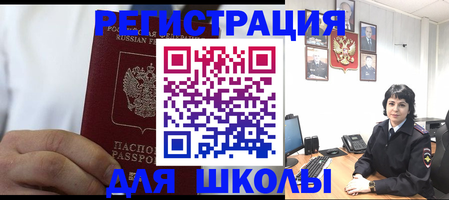 где прописаться в Валдае