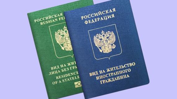 прописка в Валдае